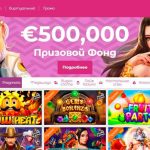 Отзывы о казино Deluxe Casino от реальных игроков 2021 о выплатах и игре