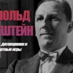 Банки сообщили о проблемах с блокировкой переводов в пользу онлайн-казино