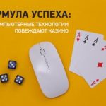 Digitain выиграл престижную награду на церемонии Ukrainian Gaming Week Awards