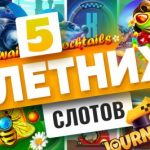 Scientific Games вышел на игорный рынок Украины